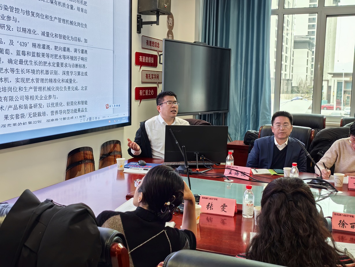 体系推进2.jpg