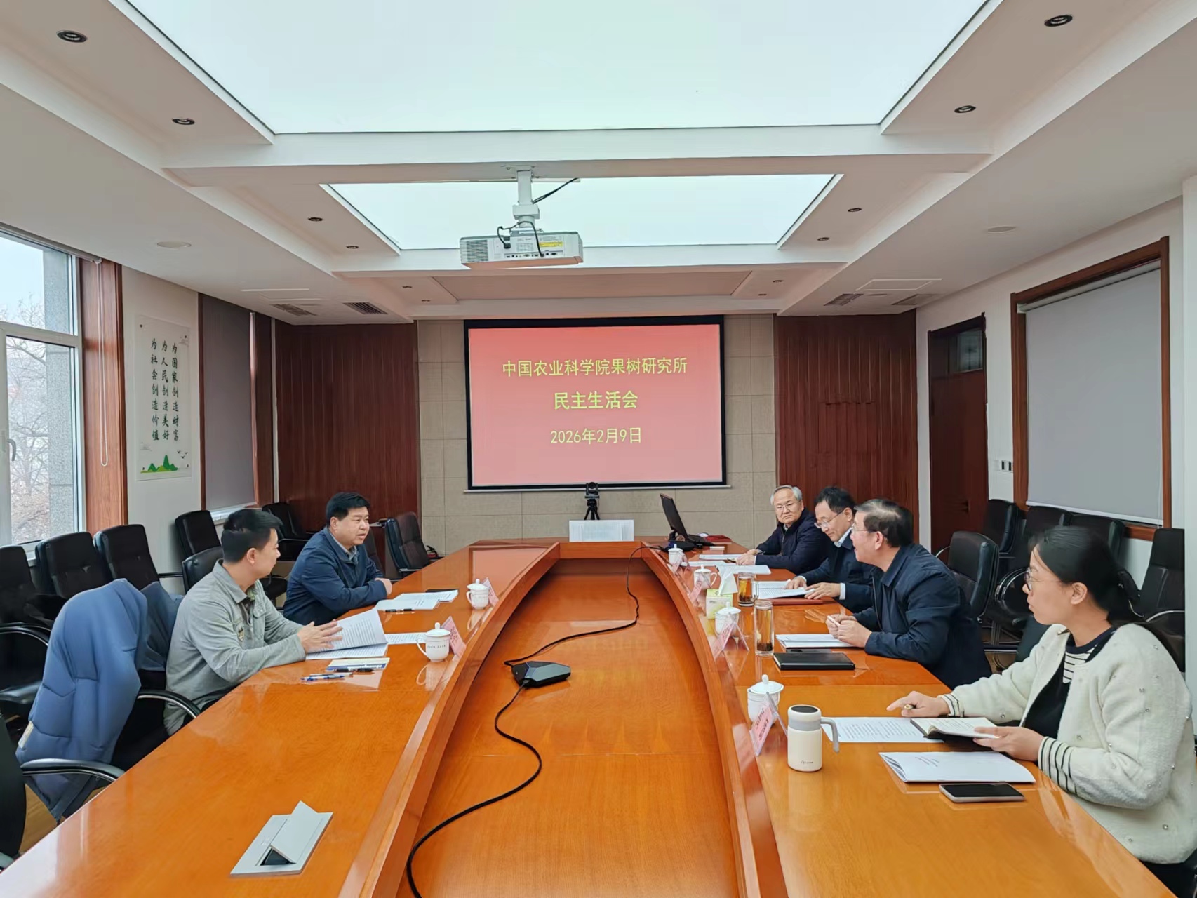 2025年度民主生活会.jpg